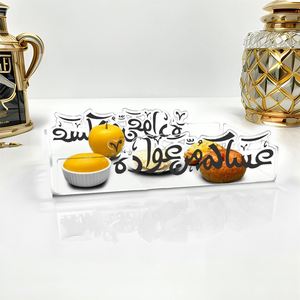 Assiettes de service rectangulaires en acrylique personnalisables pour mariage arabe, fruits, desserts, dîner, restaurant, décoration de la maison - Product Image 1