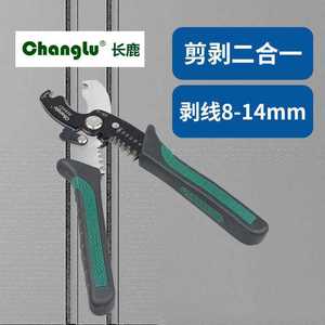Pelacables Changlu de 175 mm, alicates de electricista 2 en 1 para pelar cables de 8-14 mm - Product Image 1