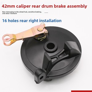 Nuevo conjunto de freno de tambor de cubo de rueda trasera CG125 (reemplazo) para motocicletas todoterreno/calle/eléctricas/aluminio - Product Image 2