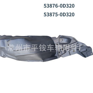 Revestimiento interior del guardabarros del Toyota Yaris 53875-0D320 53876-0D320 para el modelo 2014, pieza de repuesto - Product Image 3