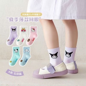 Calcetines de tobillo con dibujos de Kuromi para mujer, calcetines transpirables de malla que absorben el sudor, calcetines de algodón suave de colores pastel, calcetines de estilo Anime para jóvenes - Product Image 2