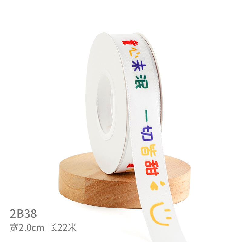 2,0 cm [inocencia infantil] 22 metros