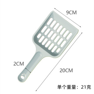 Factory direct shipping cat litter scoop, large cat litter <b>box</b> cleaning supplies, <b>drop</b>-resistant and durable cat poop scoop, - Product Image 4