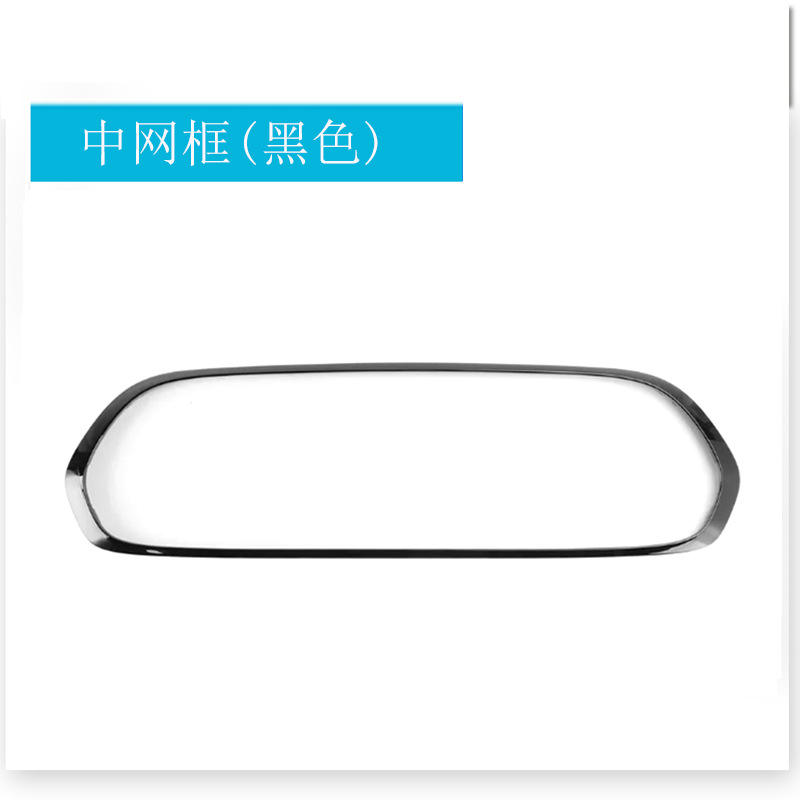 Cadre central (noir)