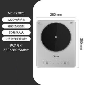 Cocina de Inducción Midea Glacier Silver de un Solo Quemador con Control Táctil, Olla Eléctrica y Wok Combinados, 350x280x58mm - Product Image 2