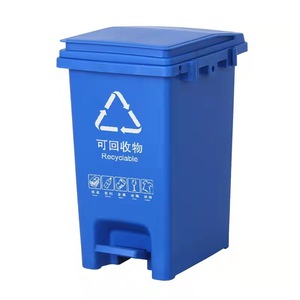 Foot Operated Recycling <b>Bin</b> 15L <b>20L</b> 30L Rectangular Pedal Indoor Outdoor Waste <b>Bins</b> - Product Image 2