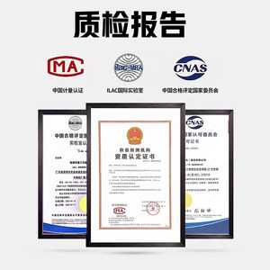 Organisme de test tiers, rapport de test logiciel, certification CNAS CMA, document d'inspection de qualité valide - Product Image 1