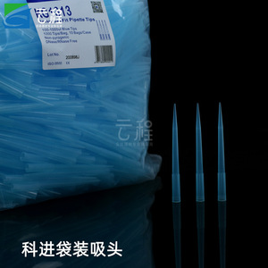 หัวปิเปต Kirgen ขนาด 0.1-10ul/100-1000ul แบบใส ปราศจากสารไพโรเจน ปราศจาก DNase/RNase บรรจุในถุง ใช้ได้กับทุกประเภท - Product Image 4