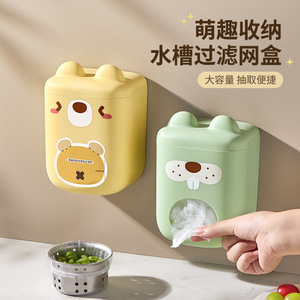 Xinzao Cute Wall Mounted <b>Sink</b> Filter Storage Box Disposable Kitchen <b>Strainer</b> Holder With Hooks - Product Image 1