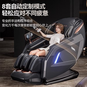 เก้าอี้นวดอัจฉริยะ นวดทั่วร่างกาย 4D หุ่นยนต์นวดมือ ราง SL 31-60 ถุงลมนิรภัย พร้อมระบบดนตรีตั้งเวลา ใช้ในบ้าน - Product Image 1