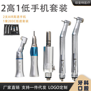 DN-myh อุปกรณ์ทันตกรรมกังหันความเร็วสูง M4สีเงินได้รับการรับรอง CE คลาส II - Product Image 5