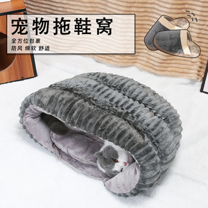 Cross-border hot-selling slipper <b>bed</b>, enclosed warm cat <b>bed</b>, extra thick warm dog <b>bed</b>, suitable for all seasons, cat <b>house</b> - Product Image 1