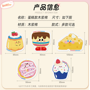 Éponge de nettoyage en pâte de bois imprimée motif pudding cupcake, pour vaisselle et cuisine, à suspendre - Product Image 5