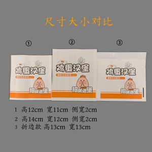 Bolsas de Papel para Hamburguesas, Papel Artístico, Sellado Trasero, Tamaño Personalizable, Biodegradables, para Envasado de Alimentos, Bolsas para Llevar - Product Image 4