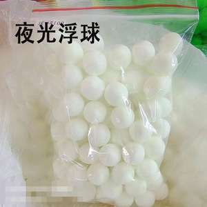 Luoyang Ball <b>Float</b> Round <b>Fishing</b> <b>Float</b> Plastic Lightweight Ocean Boat <b>Fishing</b> Vertical <b>Float</b> Rock <b>Fishing</b> Buoy - Product Image 3