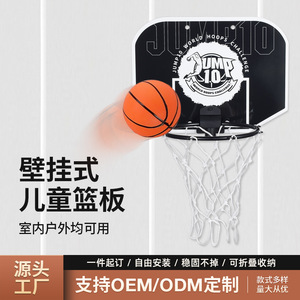 Tablero de baloncesto de plástico de 30x22,5 cm, aro interior para niños con red de suspensión y montaje para niños de 5 a 7 años - Product Image 5