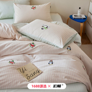 Parure de lit quatre pièces en coton 100% teint en fil, brodée d'animaux de dessin animé mignons, pour enfants, douce et agréable pour la peau, motif rayé - Product Image 1