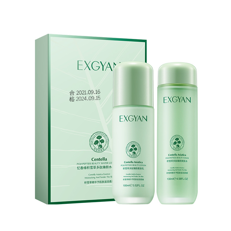 conjunto de cuidado de la piel