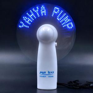 Mini ventilateur électrique portable en plastique avec affichage LED personnalisé, fonctionne sur piles, cadeau personnalisé - Product Image 4