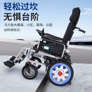 Fauteuil roulant électrique, moteur 500W, quatre roues, amortissement des chocs, pliable, léger, pour personnes âgées et handicapées - Product Image 3