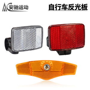 Réflecteur en plastique pour vélo, feu arrière rouge rectangulaire, feu de signalisation pour la conduite nocturne, pour porte-bagages avant et arrière - Product Image 2