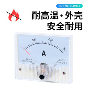 แอมมิเตอร์แบบอนาล็อก 69L9-A 300 5A สำหรับติดตั้งบนแผงควบคุม ระดับความแม่นยำ 1.5 เฟสเดียว - Product Image 3