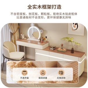 Nordic Style Makeup <b>Vanity</b> With Led <b>Mirror</b> And Storage Drawers For Bedroom - Product Image 5