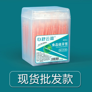 Brosses interdentaires jetables, 400 pièces, emballées individuellement, en forme d'arête de poisson, poils en nylon pour l'hygiène buccale - Product Image 5