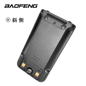 Batería portátil <span class=keywords><strong>Baofeng</strong></span> de gran capacidad 7,4 V 5800 mAh Li-Ion para batería <span class=keywords><strong>Baofeng</strong></span> Walkie Talkie - Product Image 6