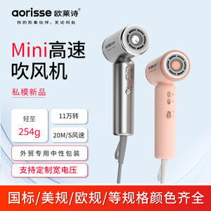 V60 Mini 1400W High Speed Hair Dryer Brushless Motor Portable Travel Use - Product Image 2