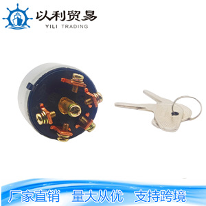 กุญแจสตาร์ทคูโบต้า 01023 สีเงิน อุปกรณ์เสริมมอเตอร์สำหรับรถแทรกเตอร์ - Product Image 4