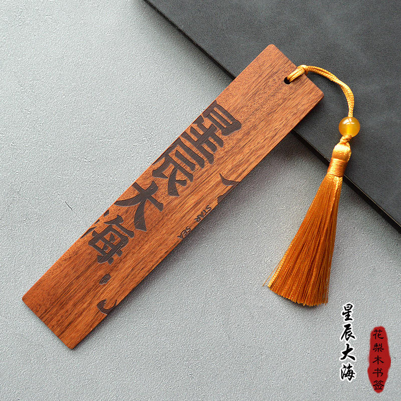 Les étoiles et la mer-palissandre