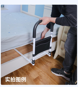 Barra de Seguridad en Forma de U <span class=keywords><strong>para</strong></span> <span class=keywords><strong>Cama</strong></span>, de Buena Calidad, Directo de Fábrica, con Bolsa de Almacenamiento, <span class=keywords><strong>para</strong></span> <span class=keywords><strong>Adultos</strong></span> Mayores, Soporte <span class=keywords><strong>para</strong></span> <span class=keywords><strong>Cama</strong></span>, Asa de Apoyo, Protector de Manos - Product Image 2