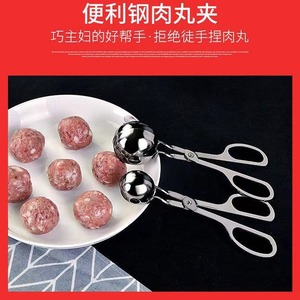 Stainless Steel Meatball Maker 2Pc Set For Homemade Meatballs <b>Kitchen</b> Tool - Product Image 3