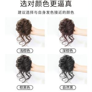 Perruque chignon naturel et volumineux Miss, cheveux Remy de longueur moyenne, franges en fibre haute température, élégante coiffure relevée, accessoire capillaire Cheongsam - Product Image 4