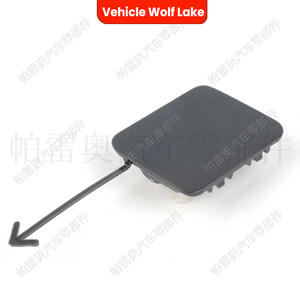 Couverture de attelage de remorque Vehicle Wolf Lake Front pour BMW F35 2012 2013 2014, pièce ABS 51117347665 - Product Image 2