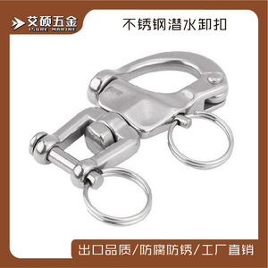 316316 Rope <b>Hook</b> Stainless Steel Durable Outdoor <b>Boat</b> Marine Use - Product Image 5