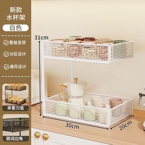 Étagère de rangement de cuisine Chu Jue 30x20x31cm, organiseur en métal à 2 niveaux pour comptoir, épices, ustensiles, huile, sel, sauce soja, vinaigre - Product Image 1
