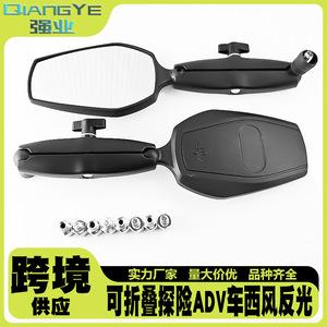 Espejo retrovisor plegable para motocicleta Qiangye, color negro, ajuste universal para vehículos todoterreno de aventura, protección de seguridad - Product Image 5