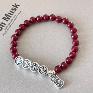 Cinnabar <b>Bead</b> Bracelet With 999 Pure <b>Silver</b> Charms Chinese Style Lucky Charm Unisex Everyday Wear - Product Image 1