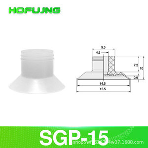 Ventosa Neumática Industrial Manual para Moldeo por Inyección, Ventosa de Vacío para Piezas de Película SGP/N15/20/24/30/34/40 - Product Image 3