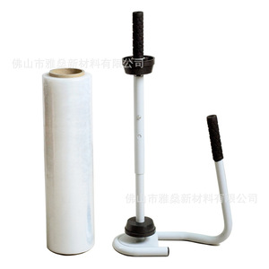 Pe Stretch Film <b>Puller</b> 45Cm White Powder Coated Metal Industrial Durable Packaging Tool - Product Image 3