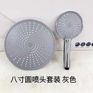Round Shower Head <b>Set</b> 8 Inch Rain Top <b>Spray</b> Plastic Easy To Clean - Product Image 4
