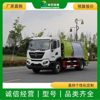 Camion Compacteur à Ordures Diesel Dongfeng Tianjin 4x2 avec Structure de Caisse en Arc, Stable, Entièrement Scellé, et Bac de Chargement au Sol