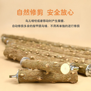 Perchoir rond en bois Crown Asia pour oiseaux, durable, pour perroquets, mynas, thrushes, aiguiseur de bec et de griffes - Product Image 2