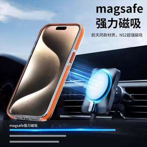 Soporte Giratorio Minimalista de Dos Colores para <span class=keywords><strong>iPhone</strong></span> 15 <span class=keywords><strong>Pro</strong></span> Max, Diseño de Fibra de Carbono con Ventosa para Coche - Product Image 6