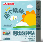 Parches Refrescantes Lebi: Parches energizantes y antifatiga a base de plantas para conductores, estudiantes y personas que lo necesitan. - Product Image 5