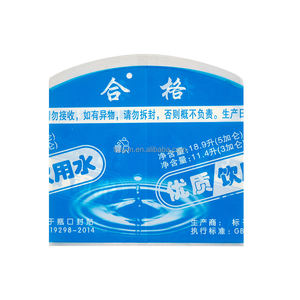 Rótulo Termoencolhível de Segurança para Tampa de Garrafa de Água de 5 Galões/20L, Selagem de PVC para Tampa de Garrafa - Product Image 2