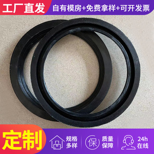 ซีลยางกันรั่วแบบสั่งทำพิเศษสำหรับระบบไฮดรอลิก ยี่ห้อ Rongfeng รุ่น Y - Product Image 3
