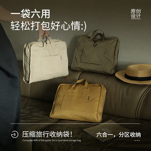 Travel Storage Bag Large Capacity Soft Handle Luggage Expansion For Business Trip And Leisure Travel - Product Image 5